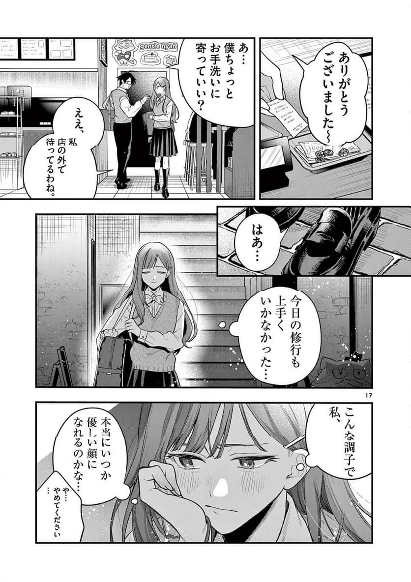 P17