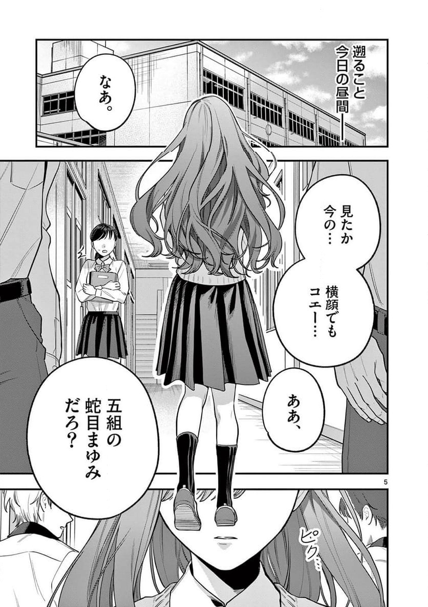 P5