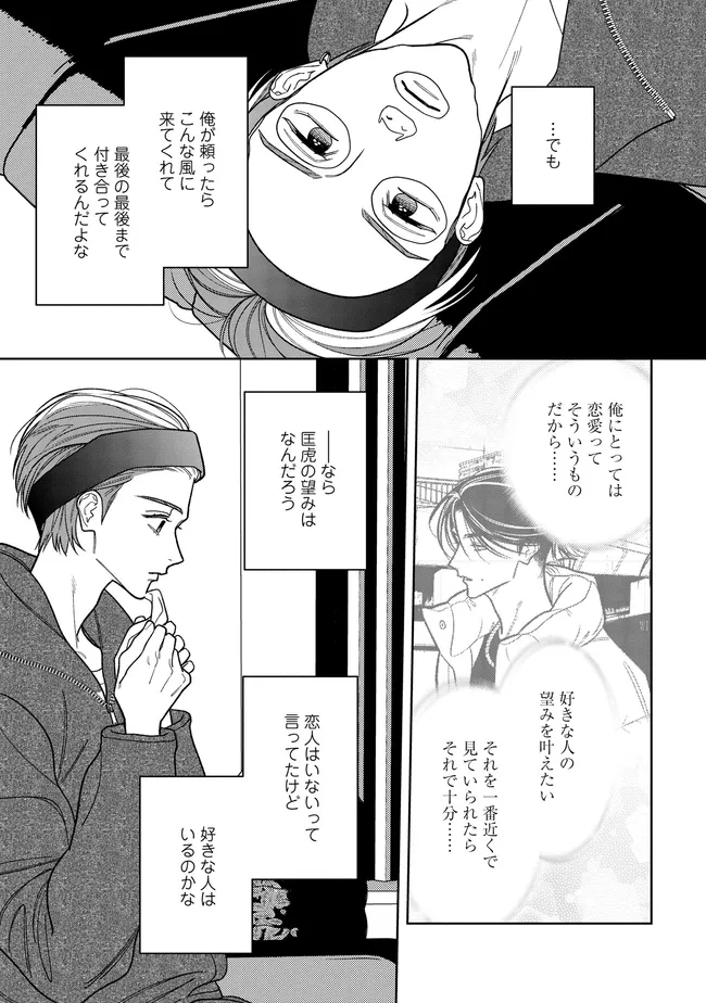 P29