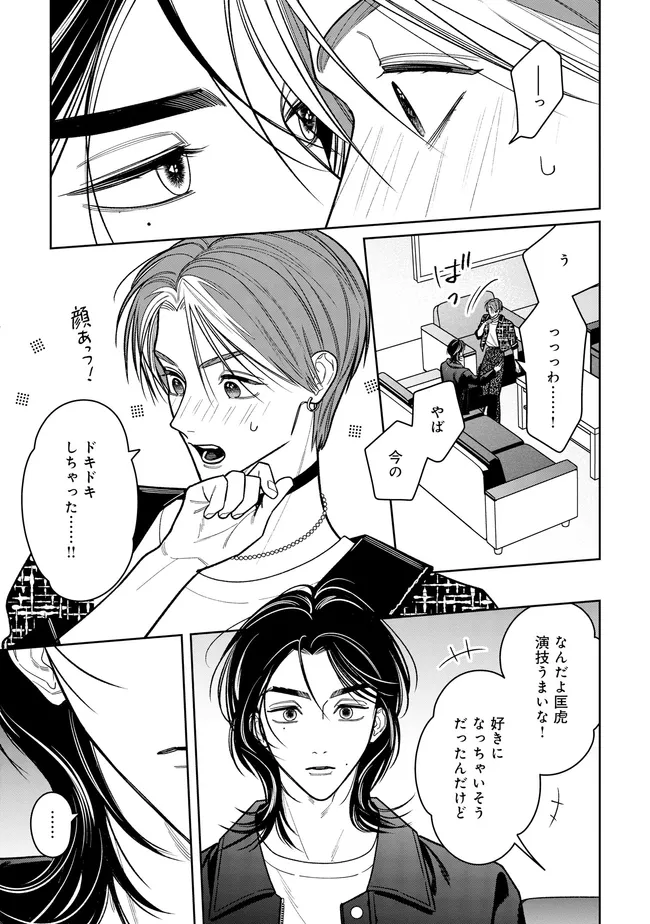 P22