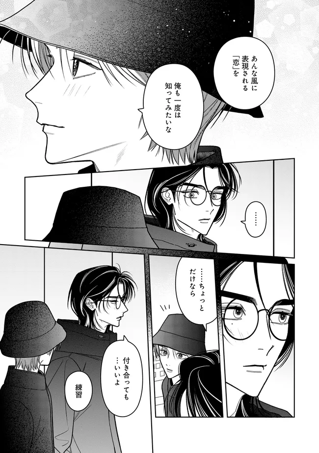P28