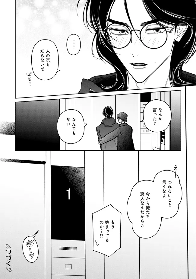 P31