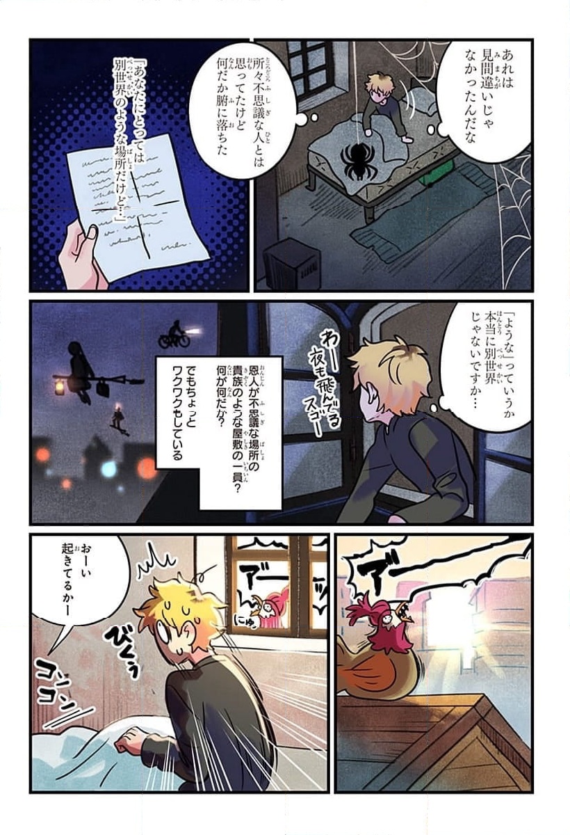 P19