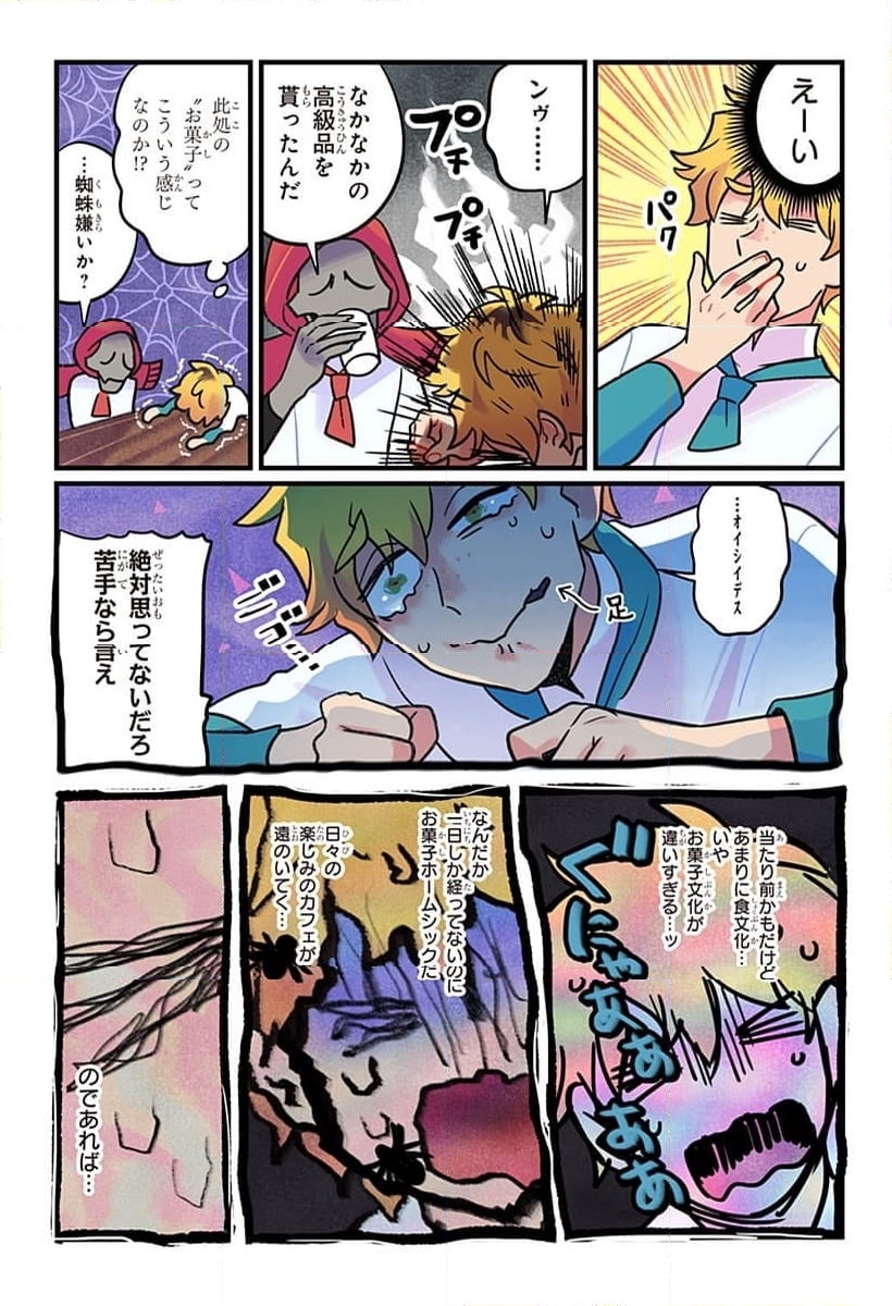 P26