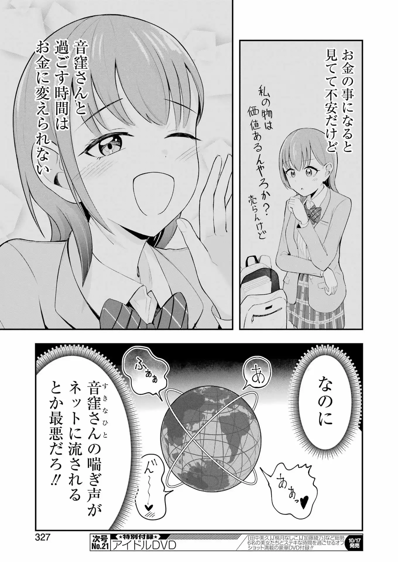 P15