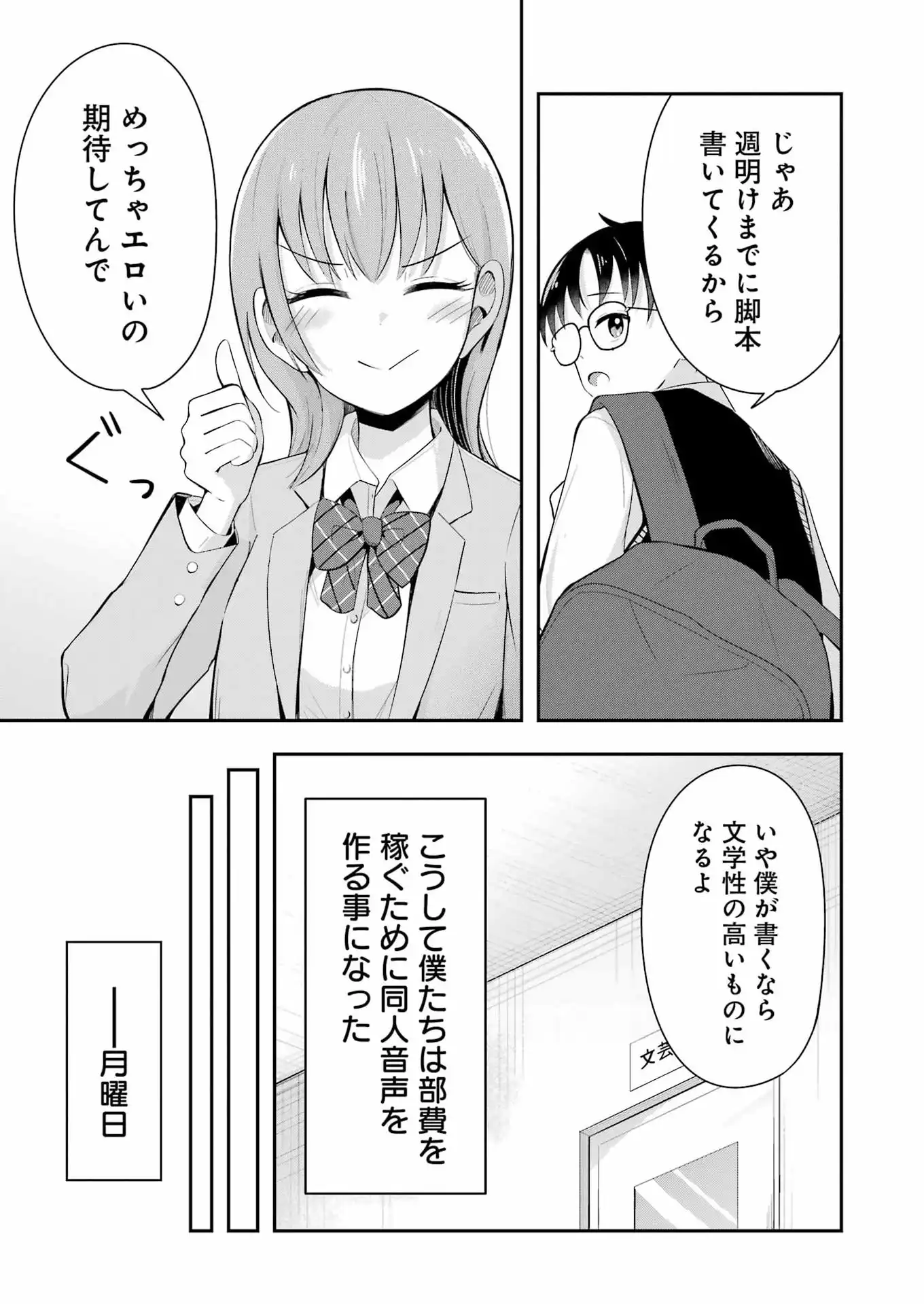 P25