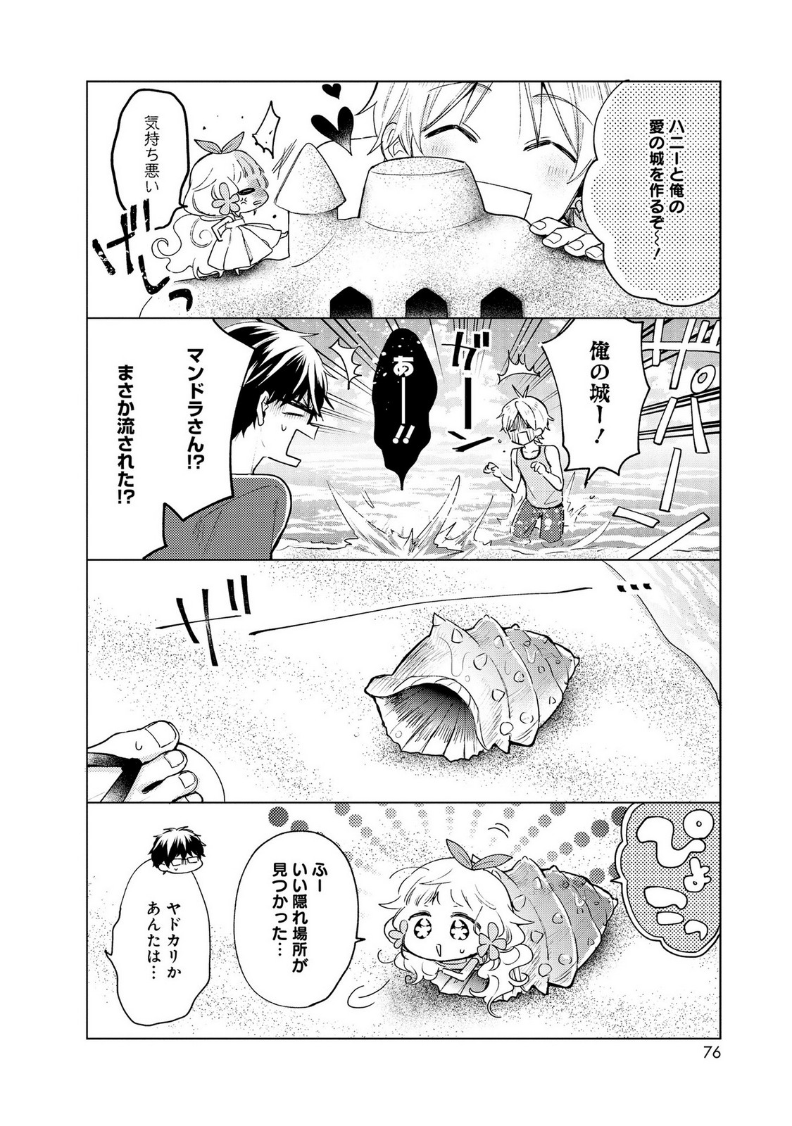 P8