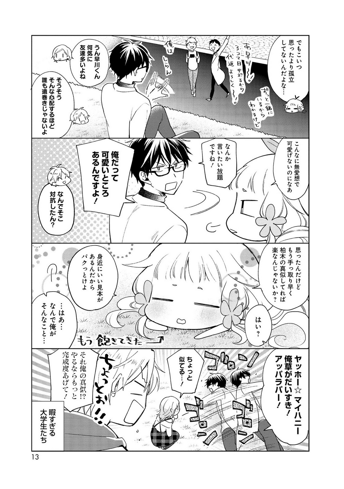 P9