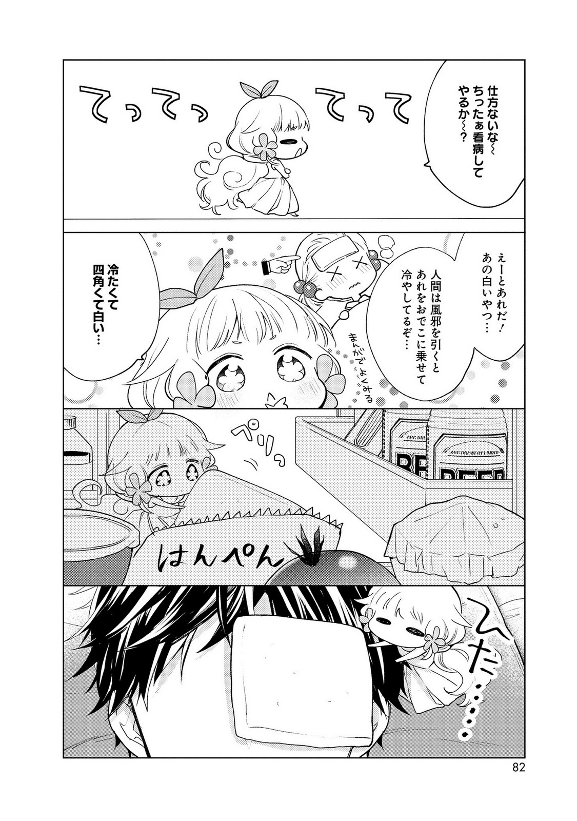 P4