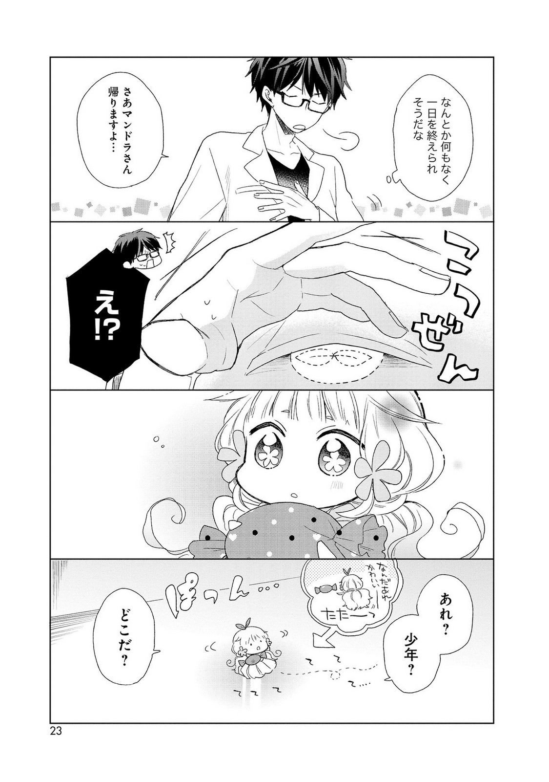 P9