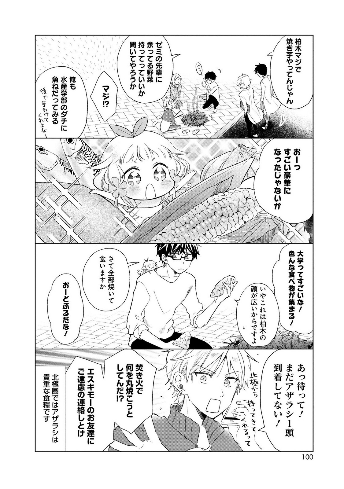 P8