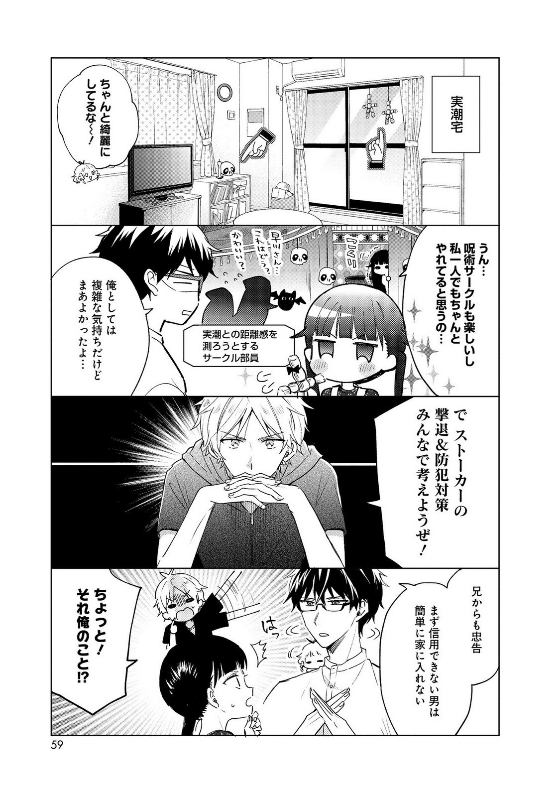 P3