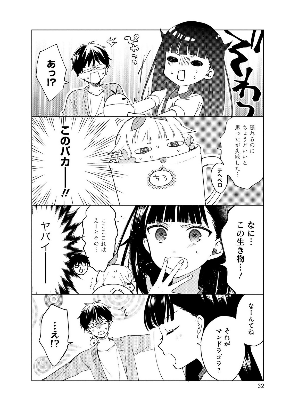 P8