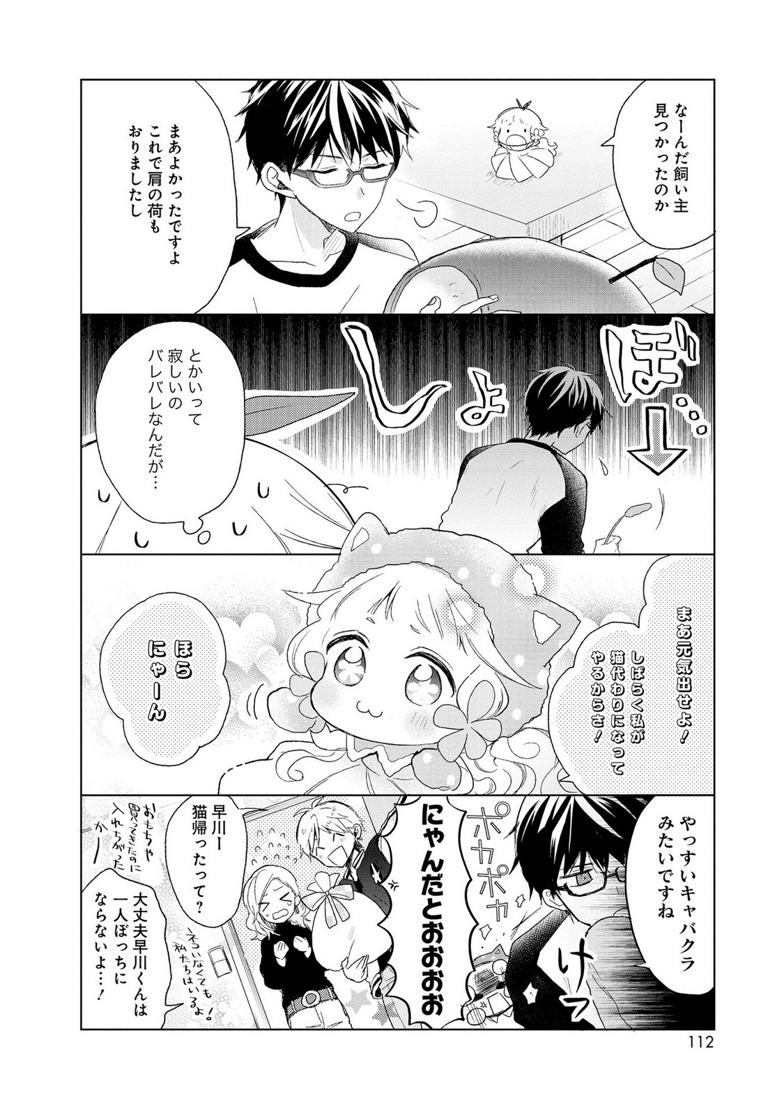 P10