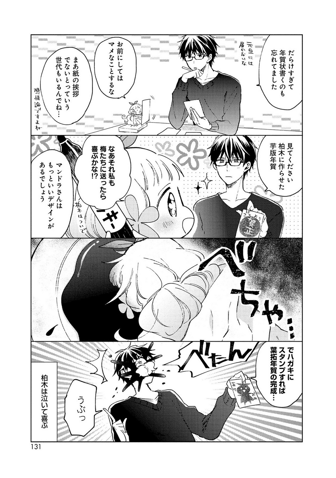 P5