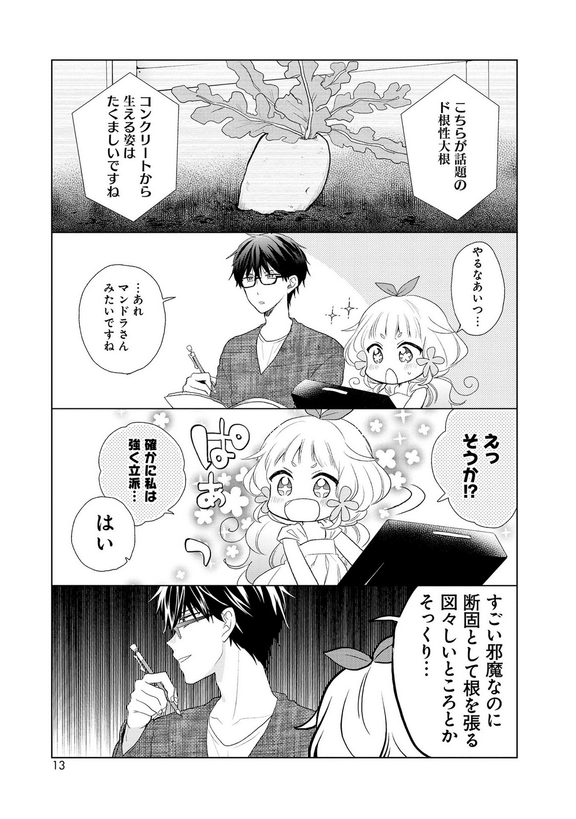 P9