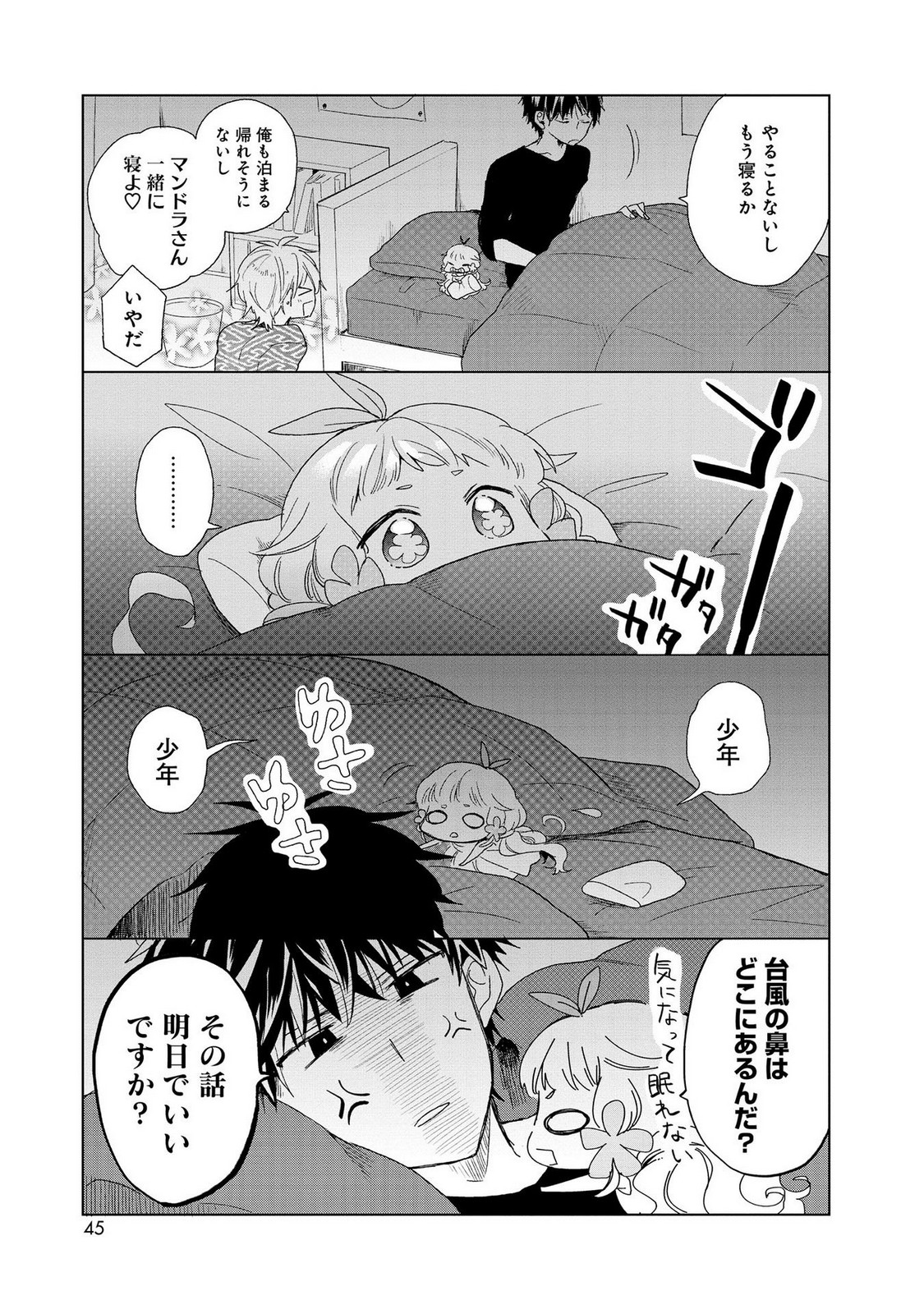 P9
