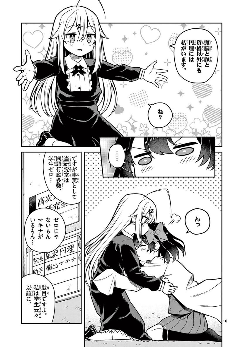P11