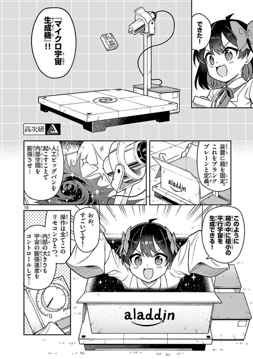 P16