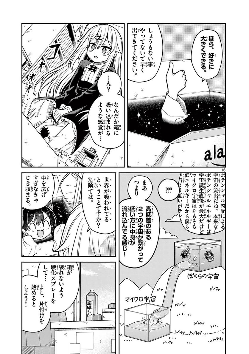 P17