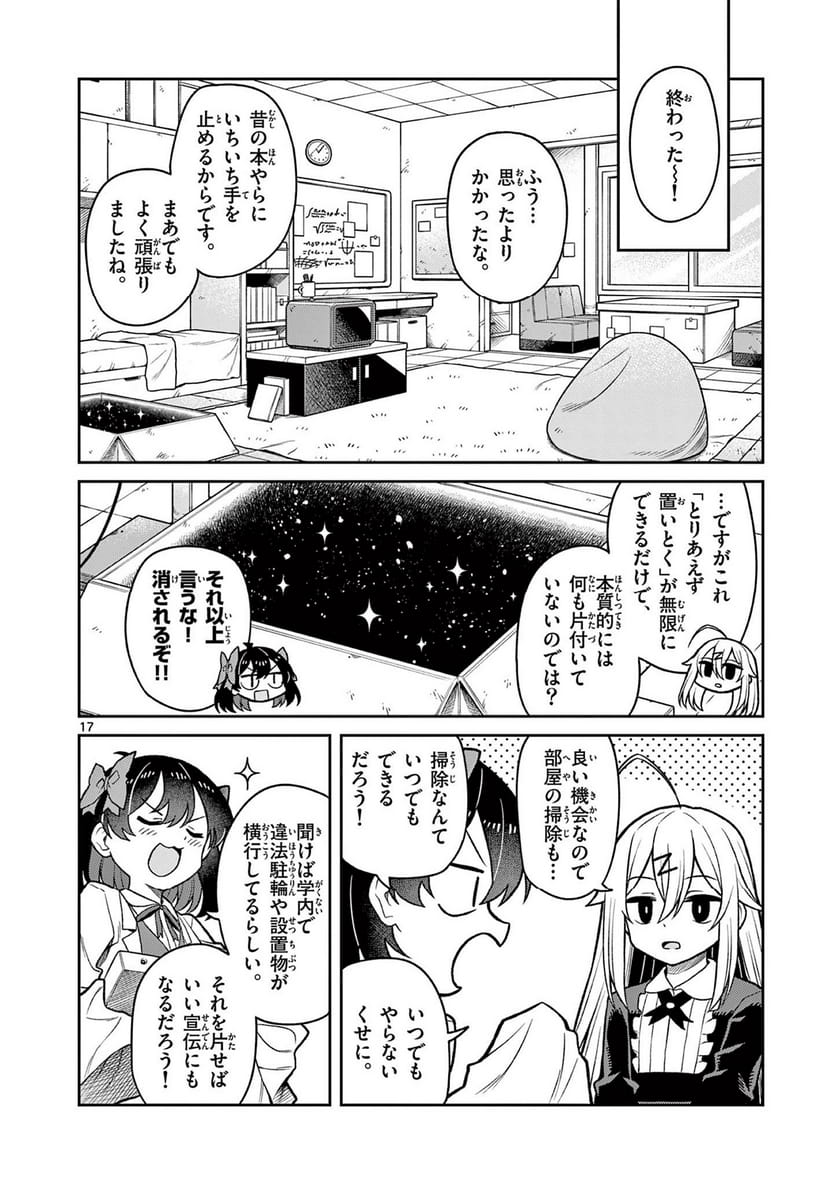 P18