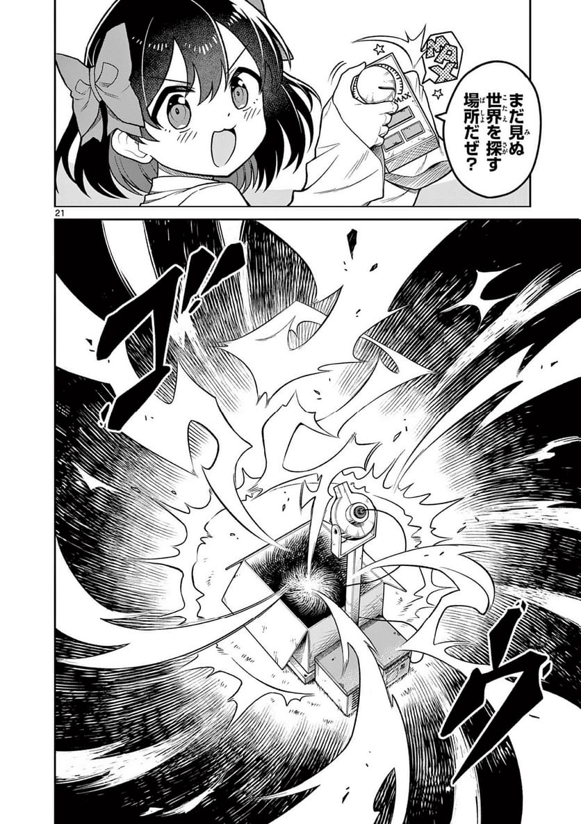 P22