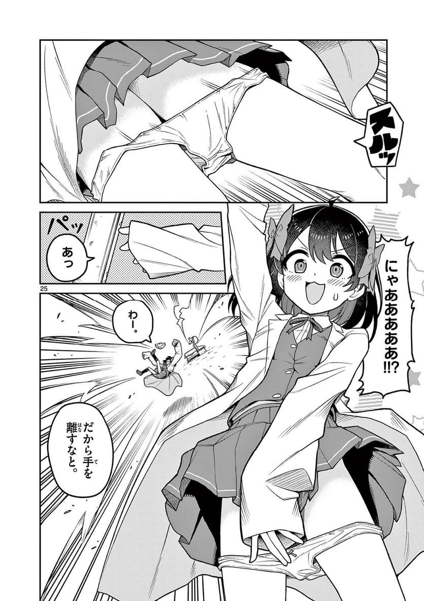 P26