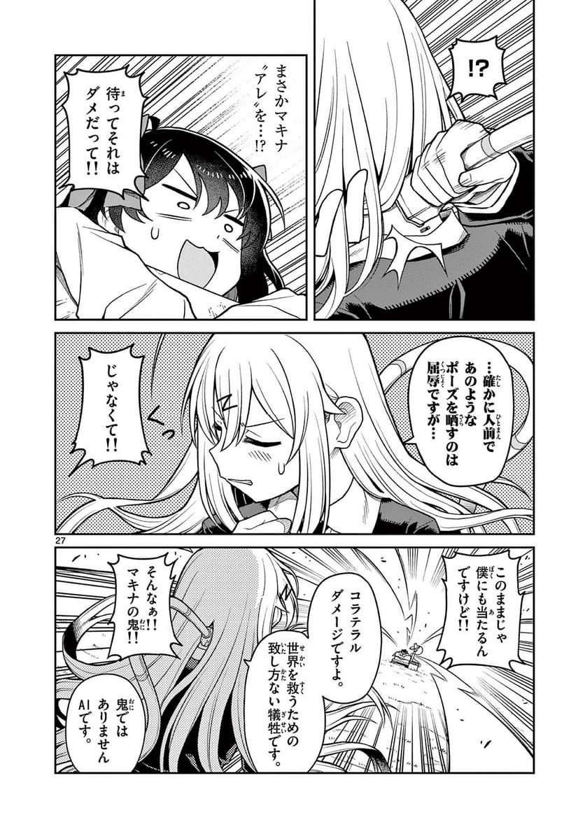 P28