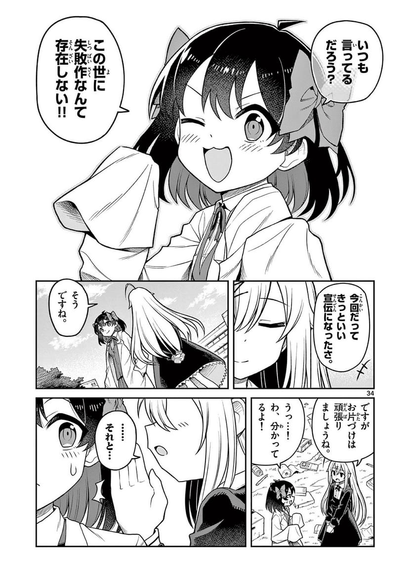P35