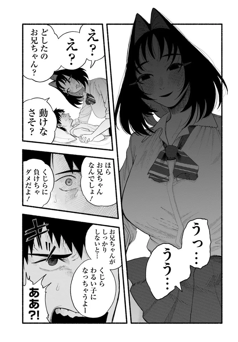 P23