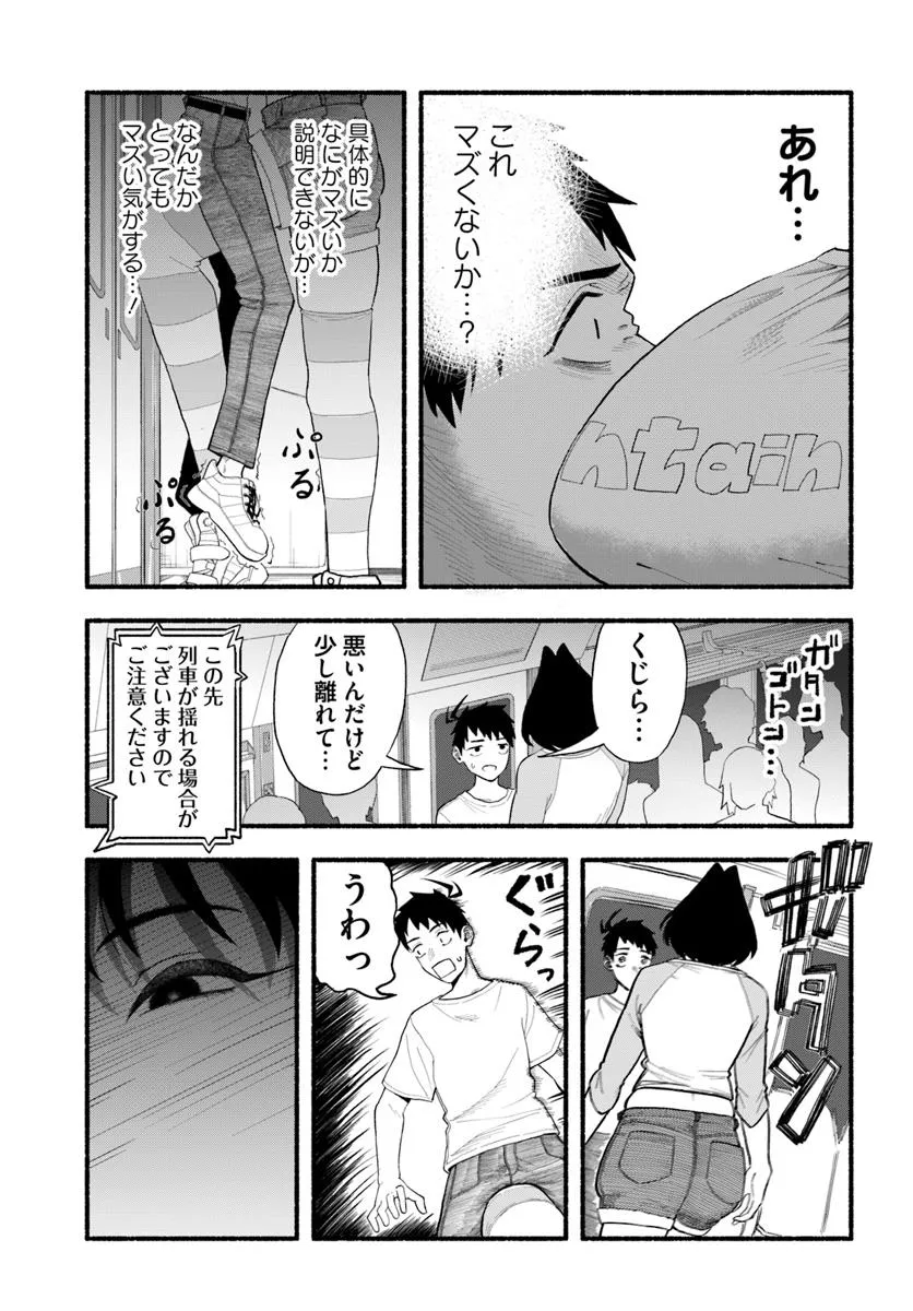P7