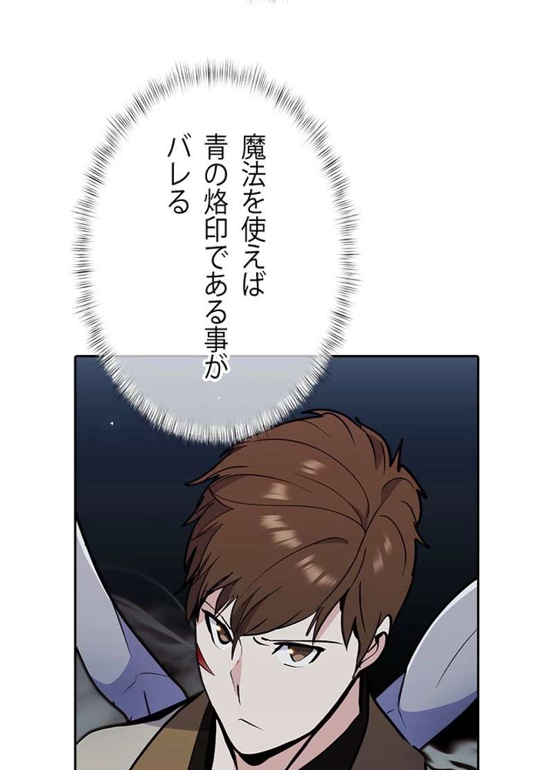 P54