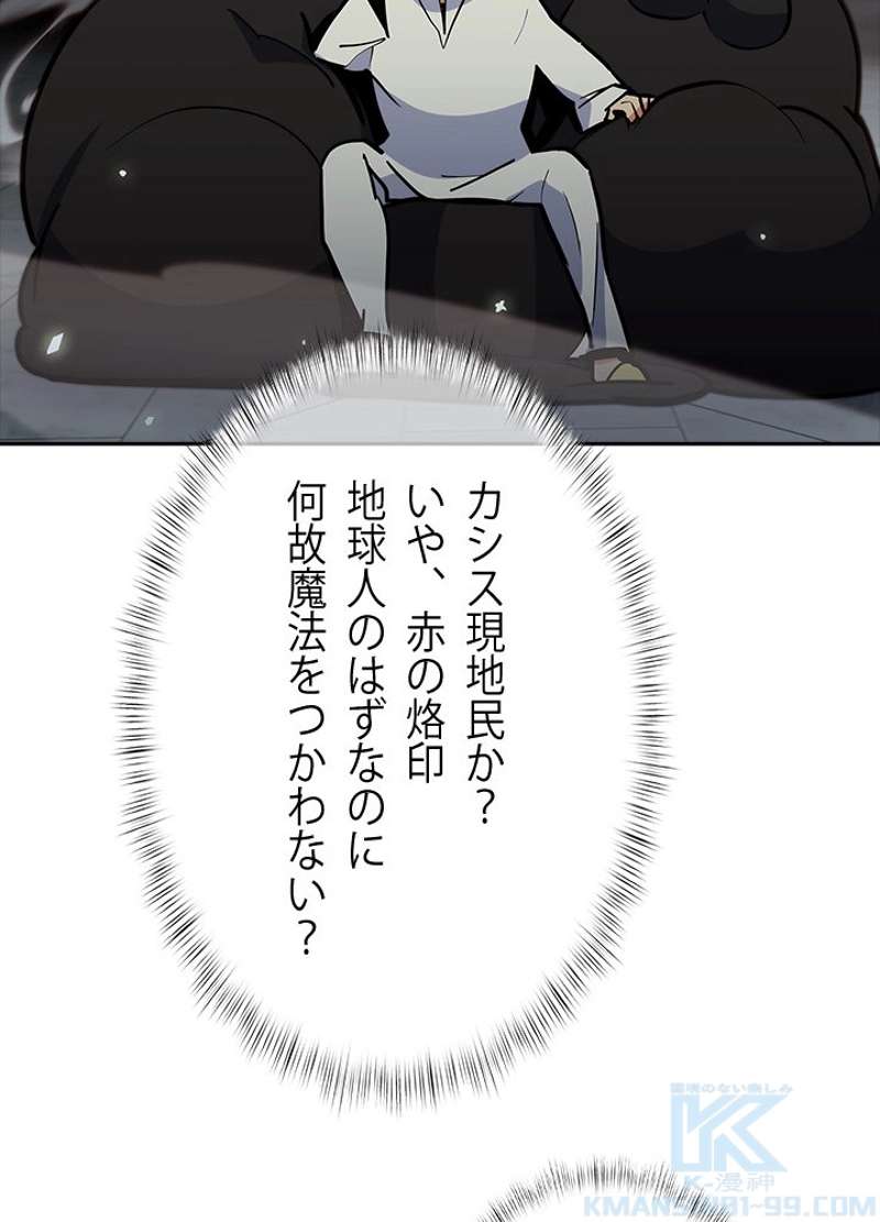 P61