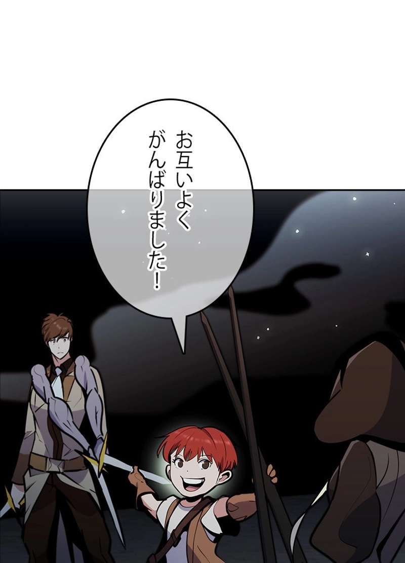 P81