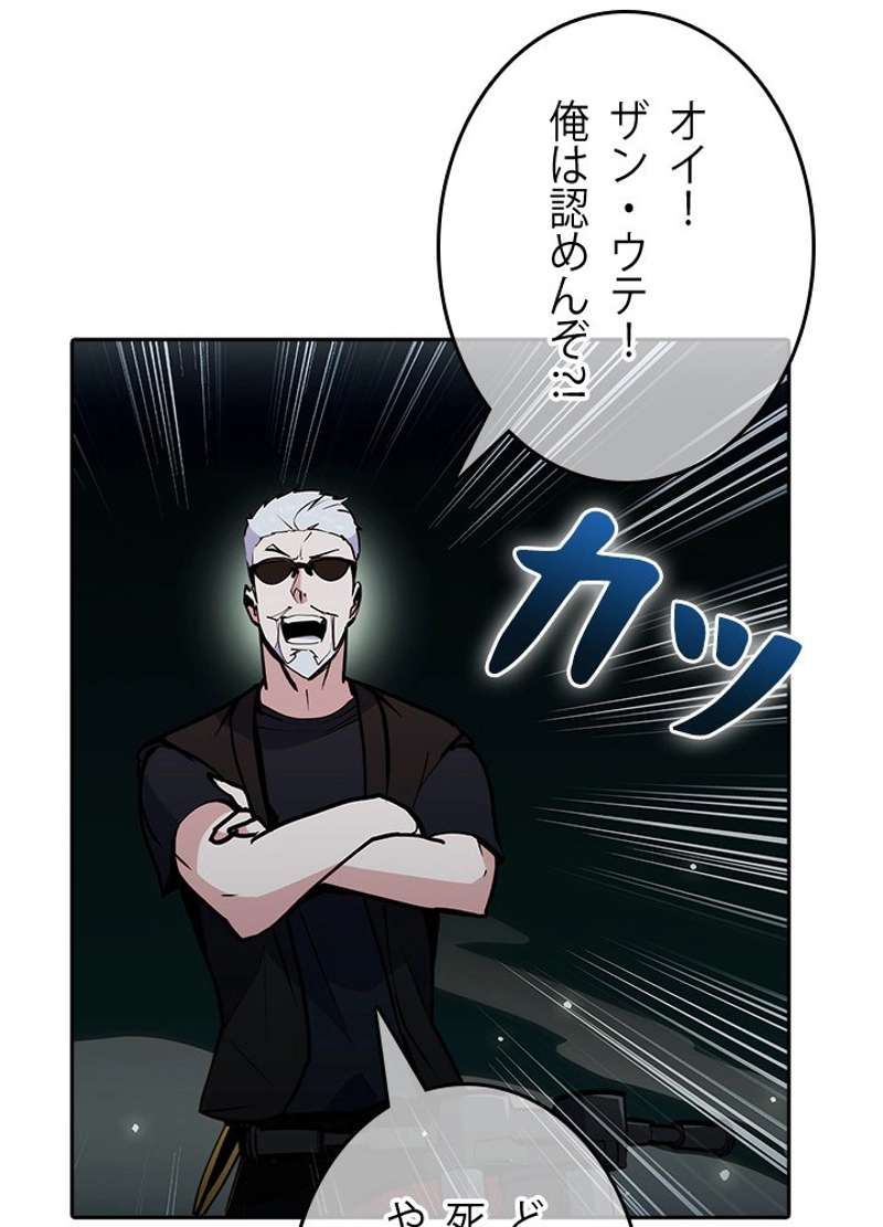 P83