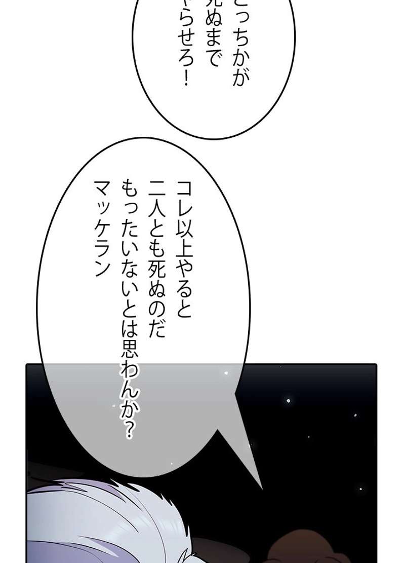 P84