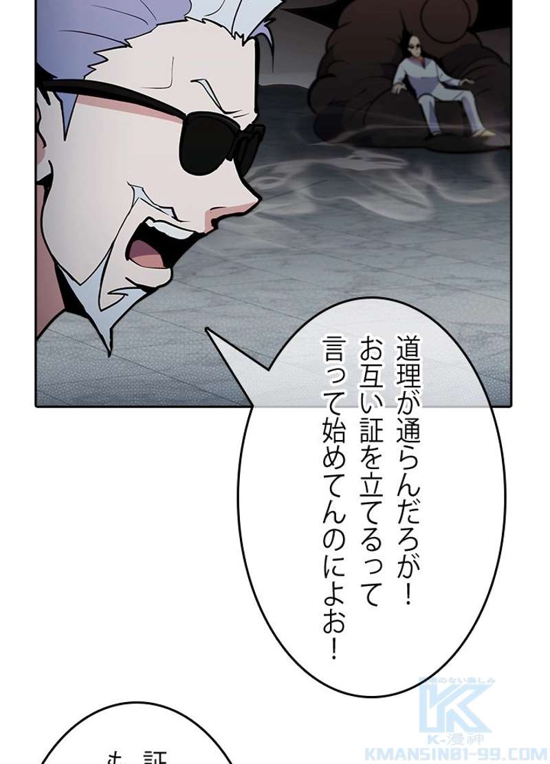 P85