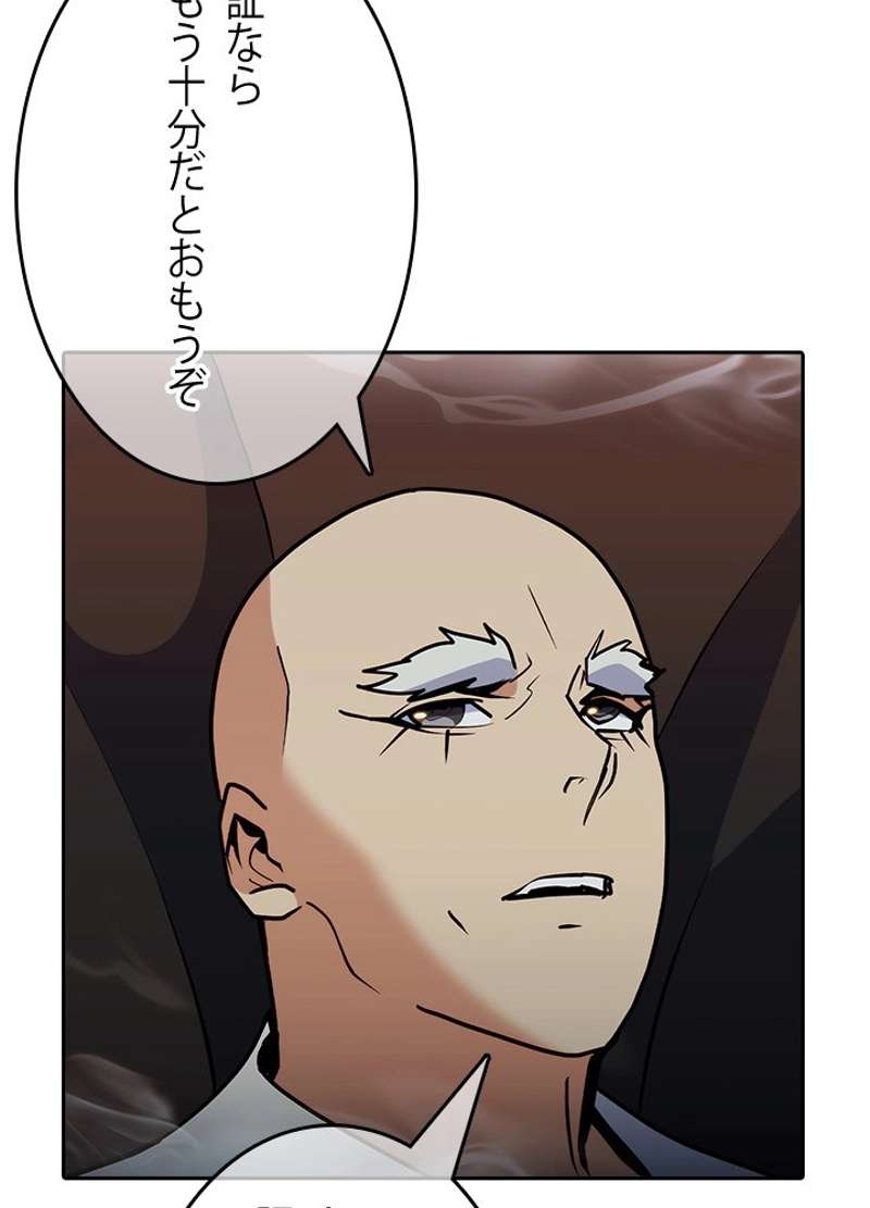 P86