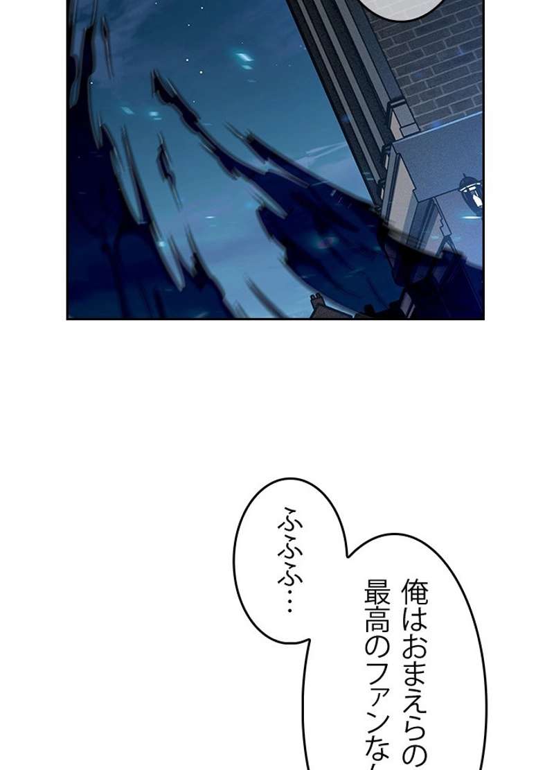 P108