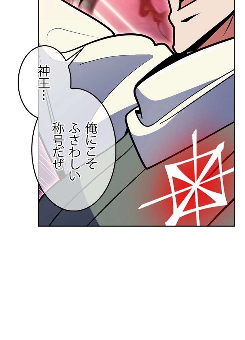 P54