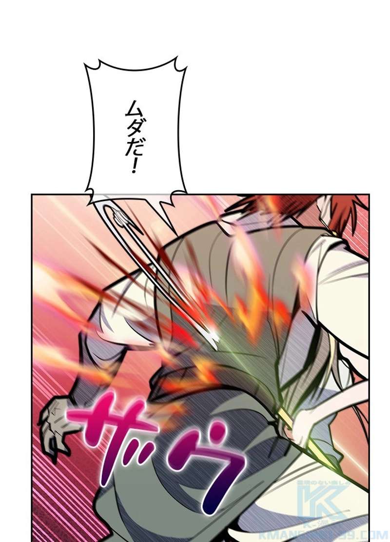 P79