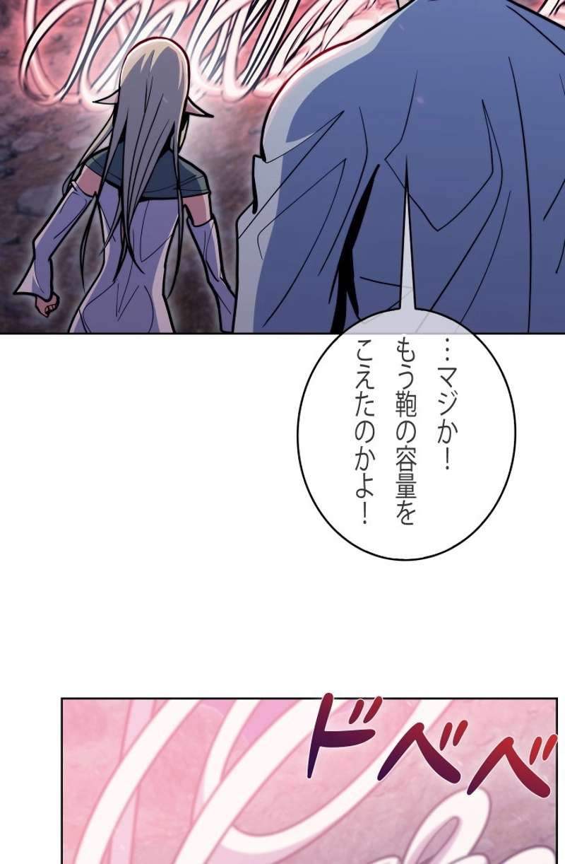 P48