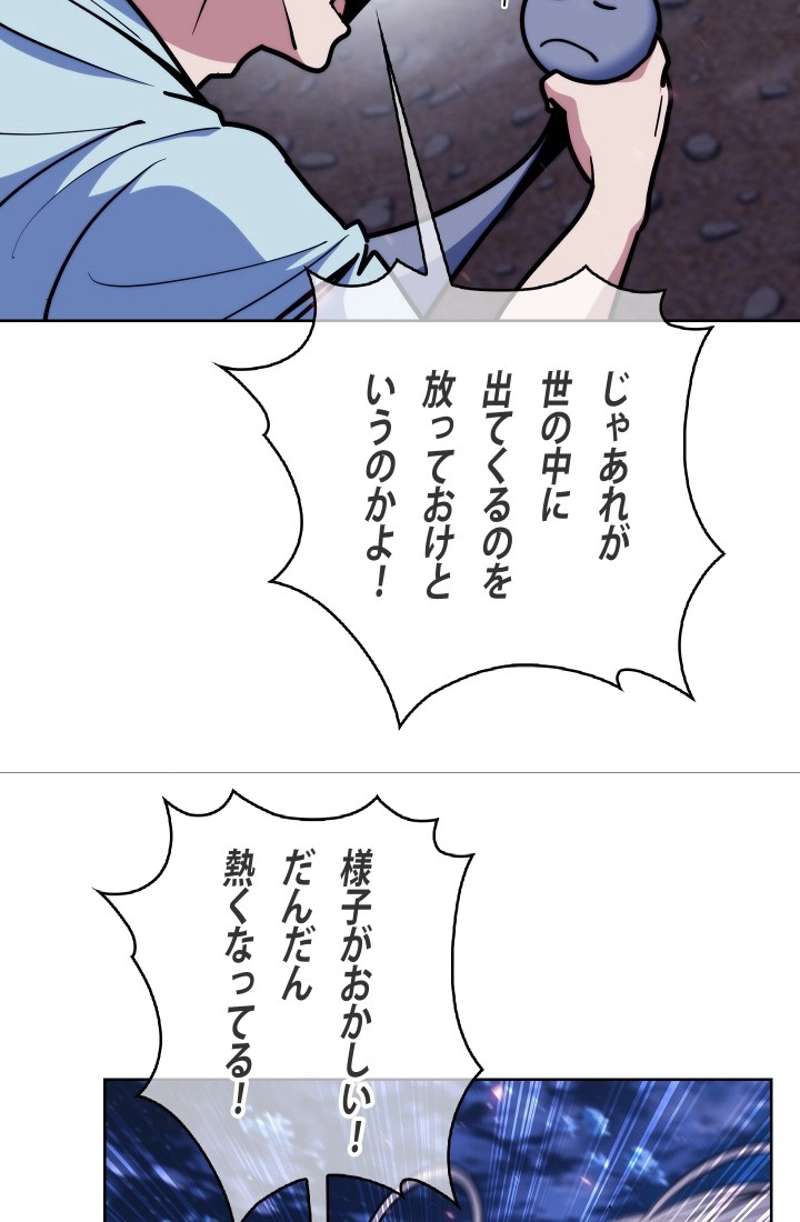 P53