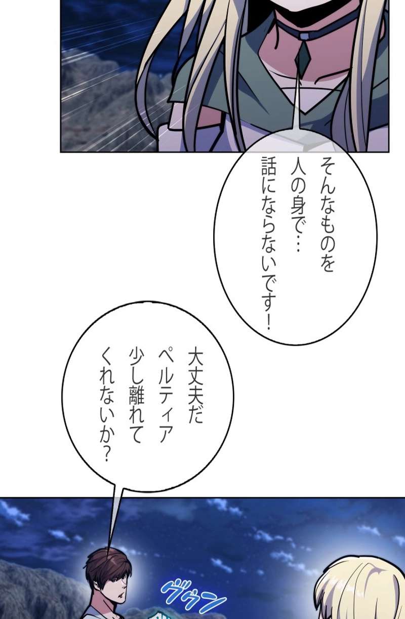 P87