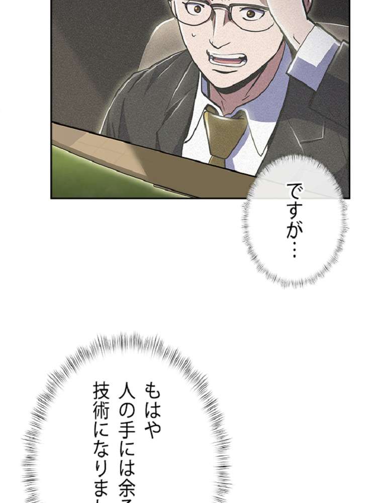 P51