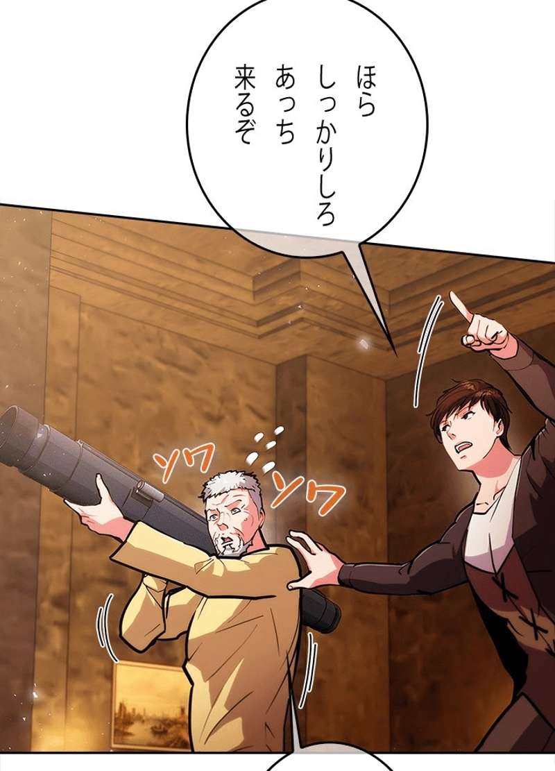 P49