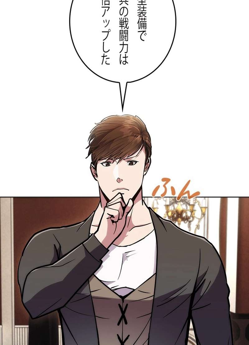 P87