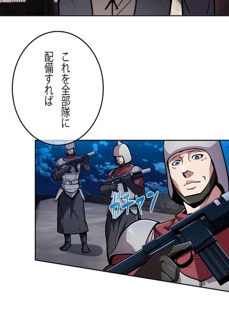 P88