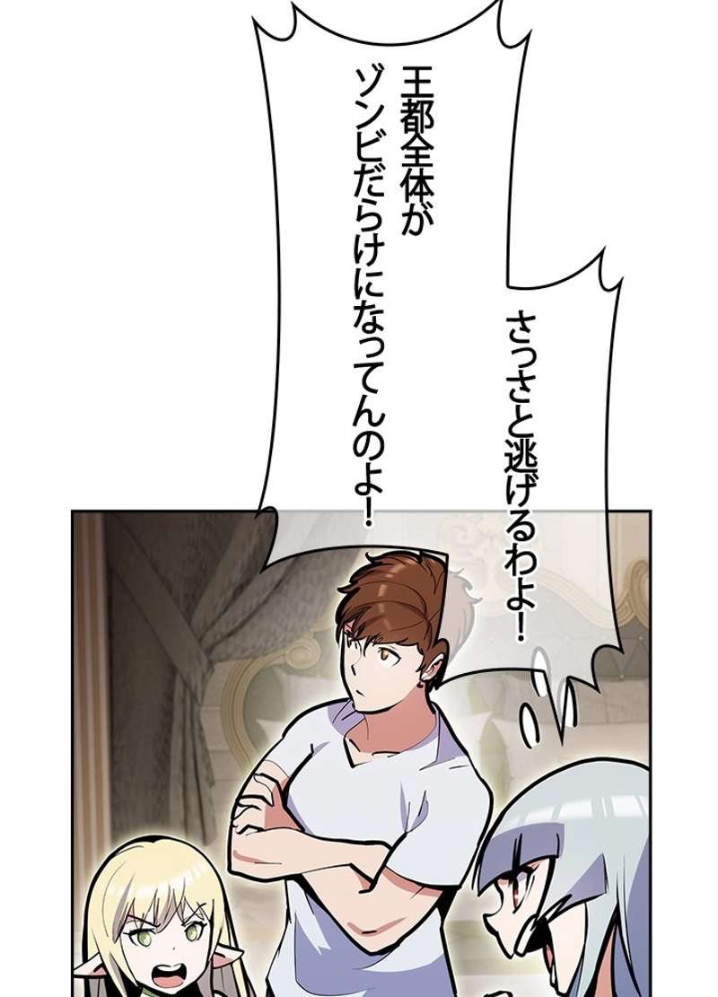 P101