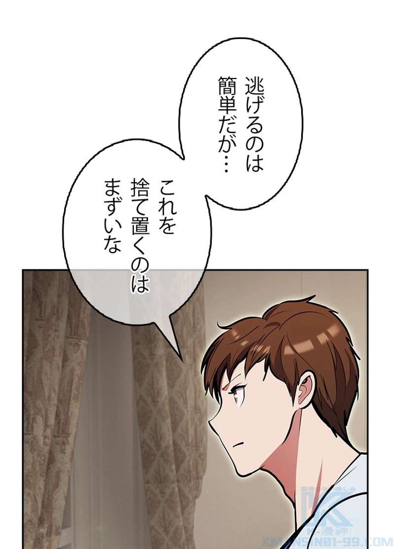 P103